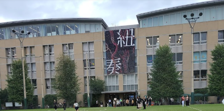 学校