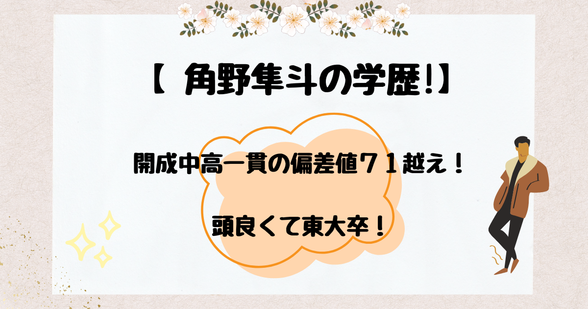 すみの