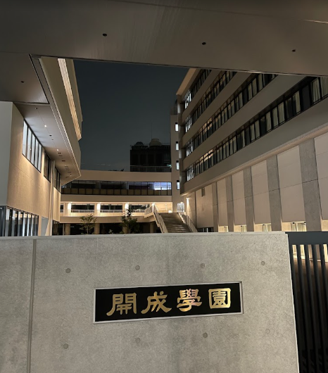学校