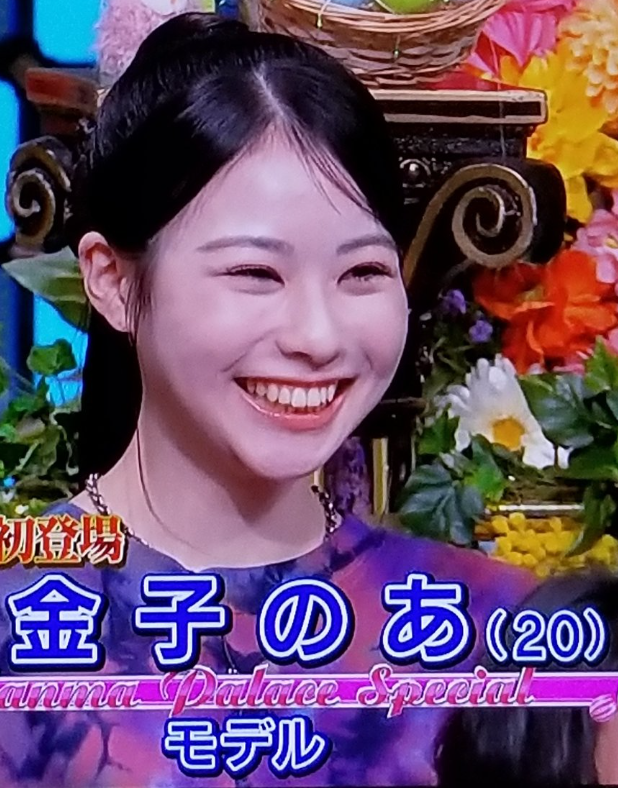 金子