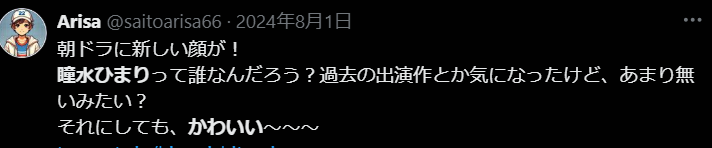 文字