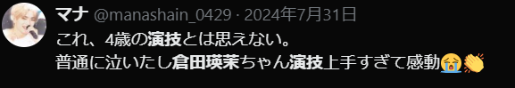 文字