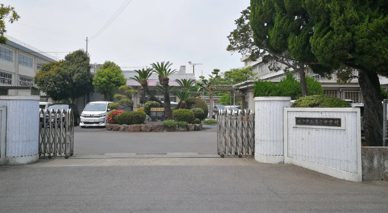 学校