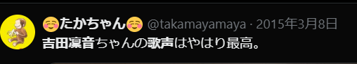 文字