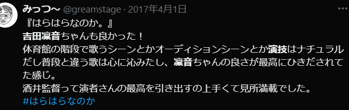 文字