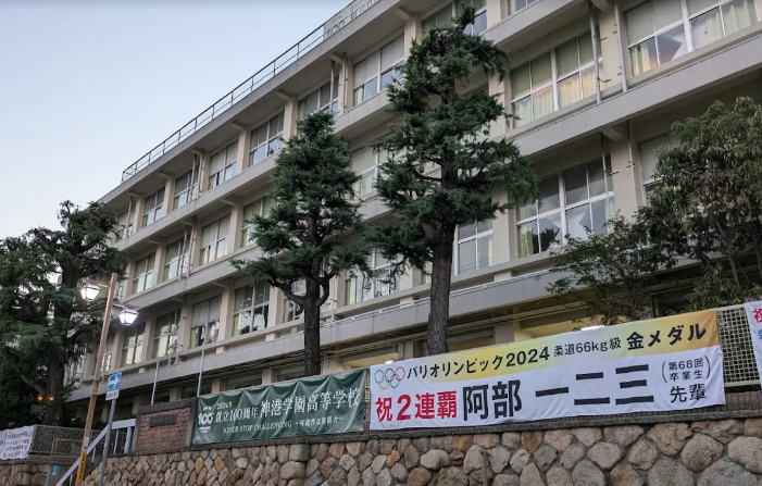 学校