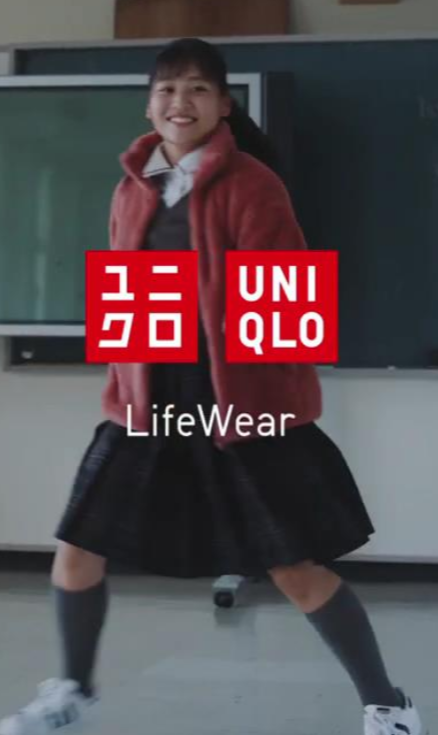 一条未悠