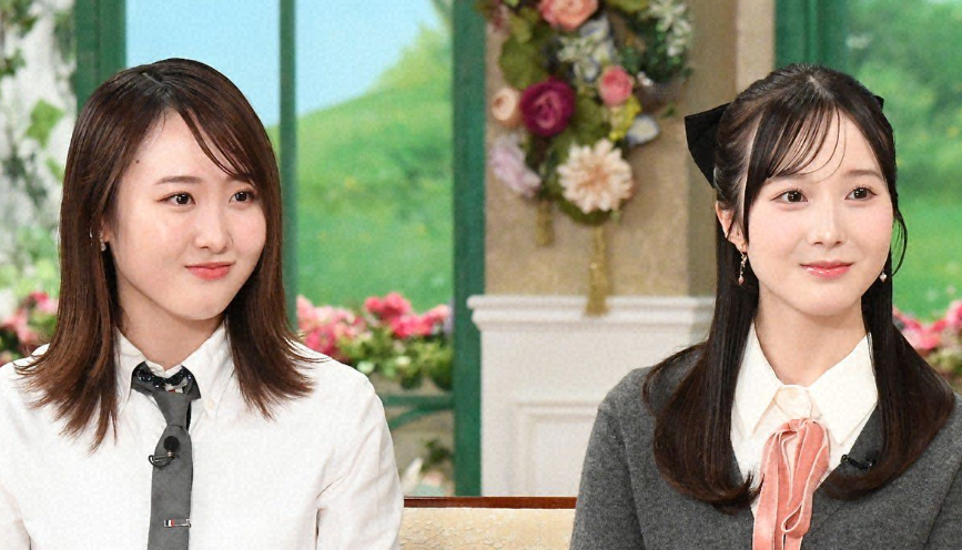 本田姉妹