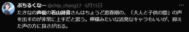 文字