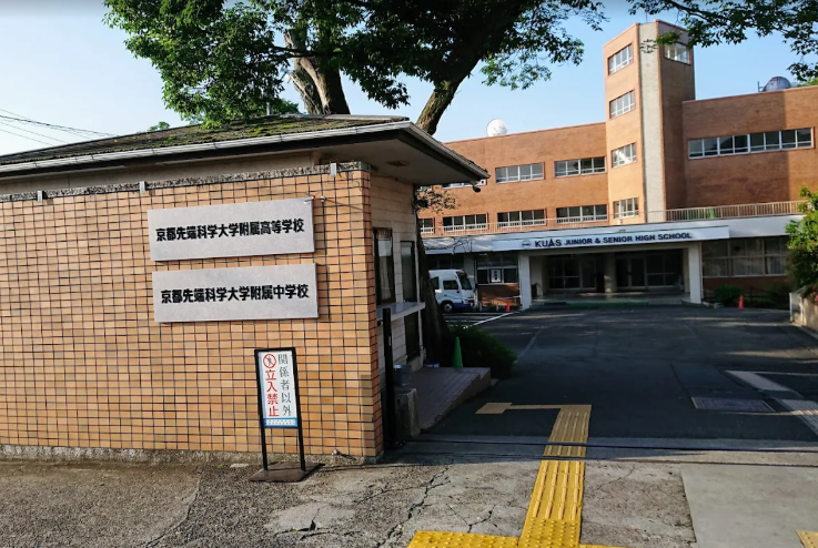 学校