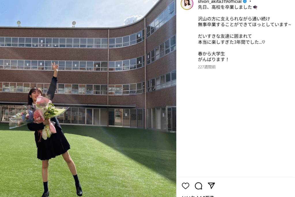 学校