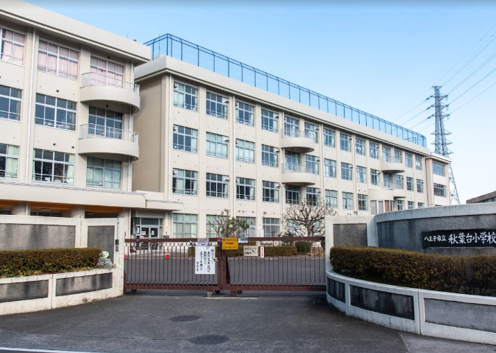 学校