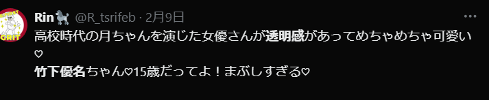 文字