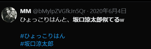 文字