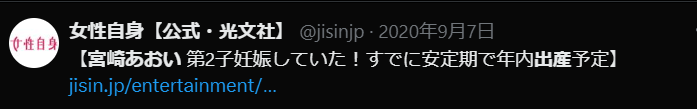 文字