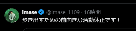 文字