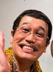 ピコ太郎