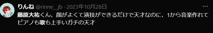 文字