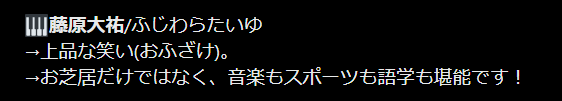 文字