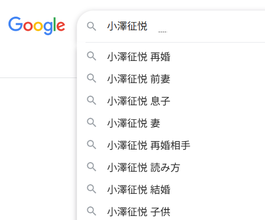 文字