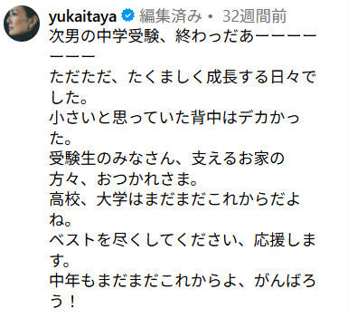 文字