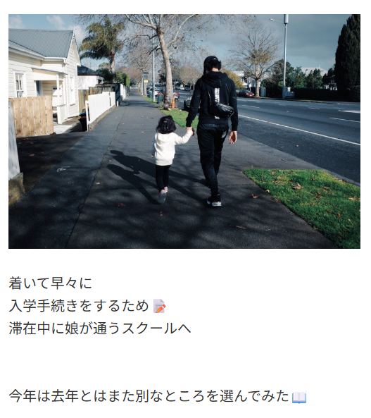 水嶋