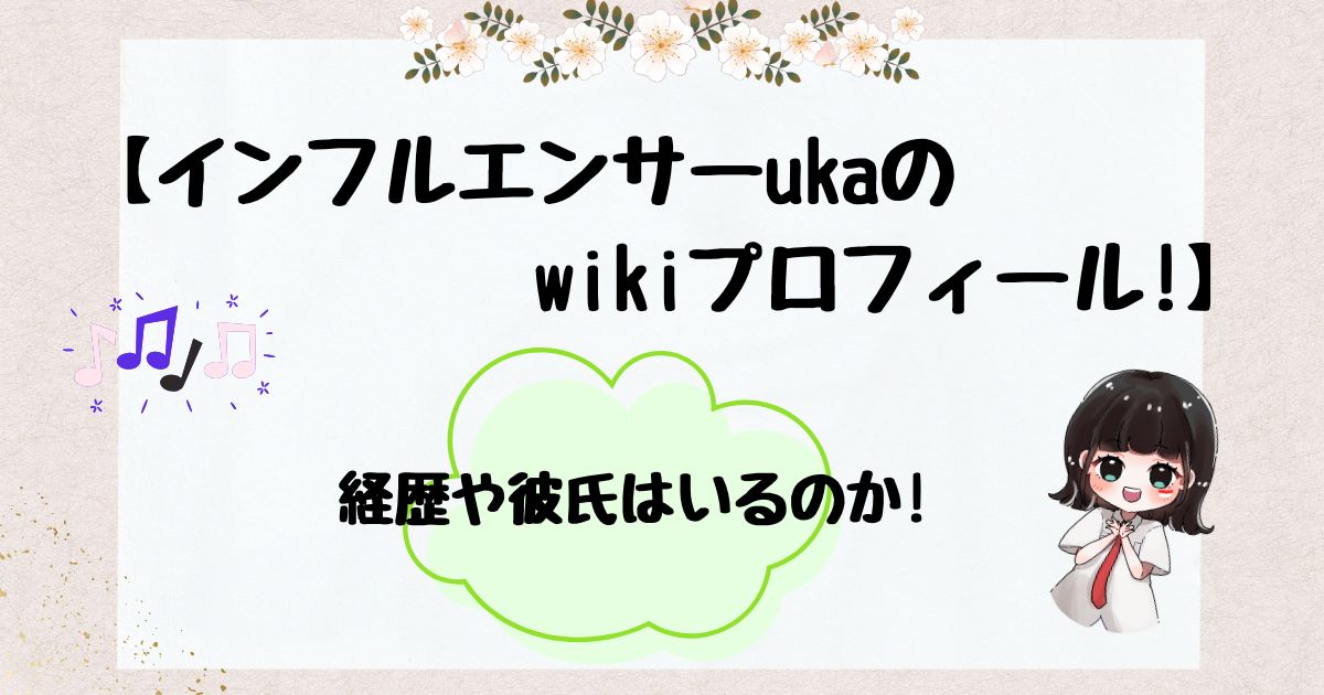 uka.
