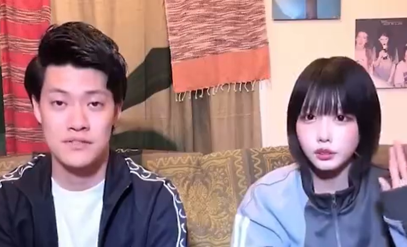 あのちゃんと粗品