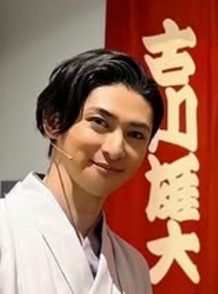 古川雄大