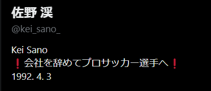 文字