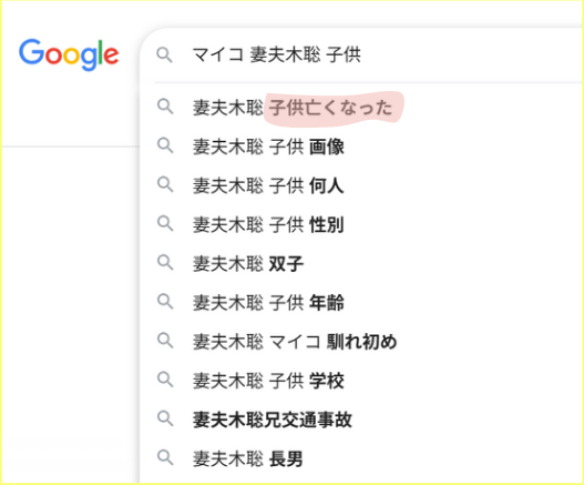 文字