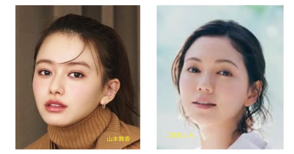 二階堂ふみ 山本舞香 似てる